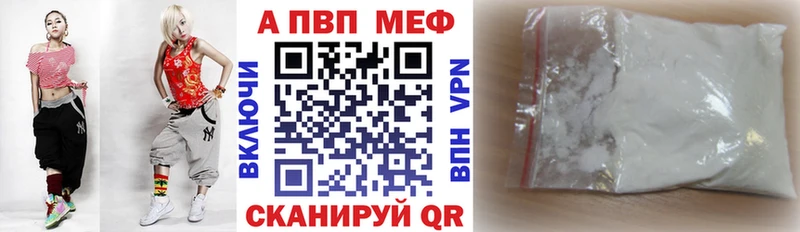 Купить где  Починок  Alpha PVP СК КРИС 