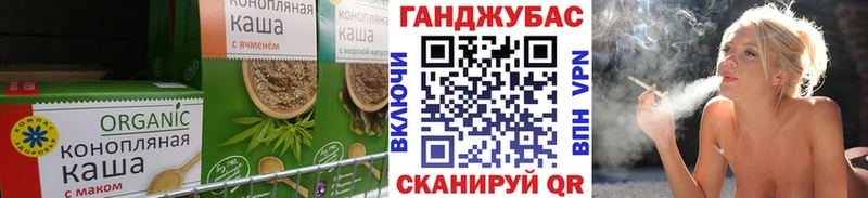 Печенье с ТГК конопля  Купить где  Починок 