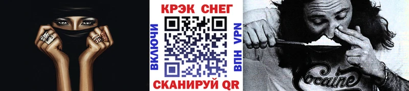 Купить закладки  Починок  КОКАИН Columbia 