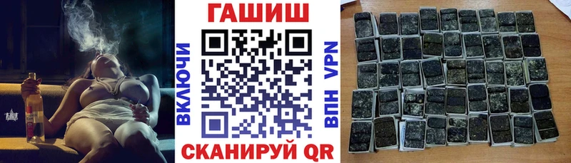 Купить закладки  Починок  ГАШИШ Ice-O-Lator 
