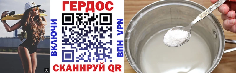 Купить где  Починок  Героин герыч 