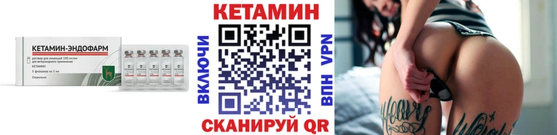 Купить  Починок  Кетамин ketamine 
