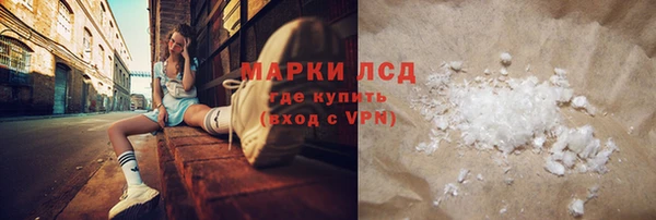 амфетамин Белоозёрский