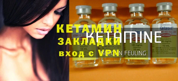амфетамин Белоозёрский