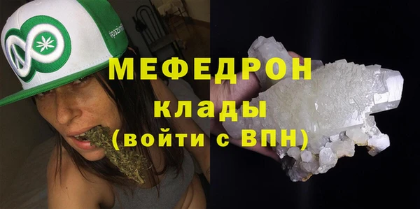 МДМА Беломорск