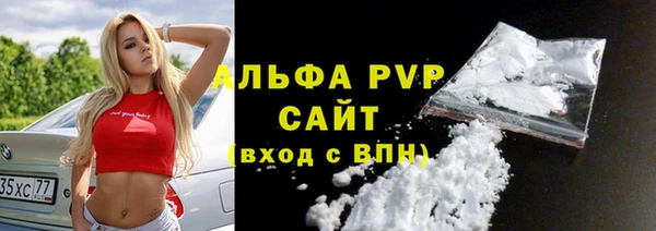 амфетамин Белоозёрский