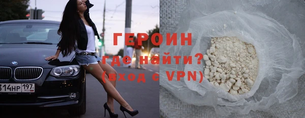 МДМА Беломорск