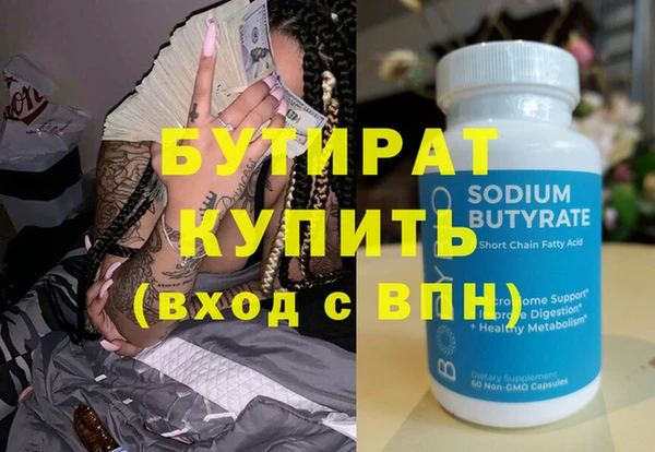 мдма Белокуриха