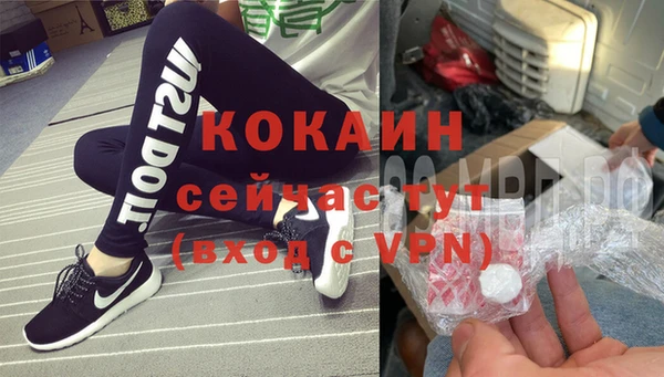 амфетамин Белоозёрский