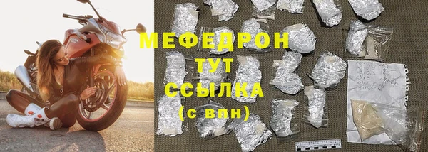 амфетамин Белоозёрский