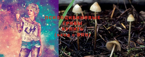 амфетамин Белоозёрский
