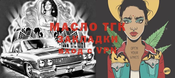 амфетамин Белоозёрский