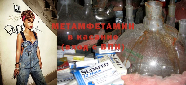 амфетамин Белоозёрский