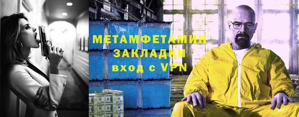 амфетамин Белоозёрский