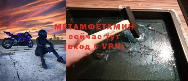 МДМА Беломорск