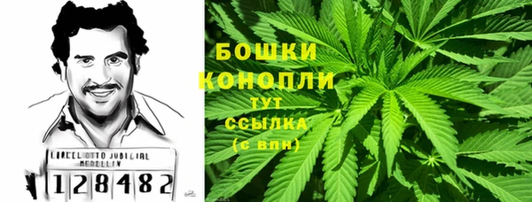МДМА Беломорск
