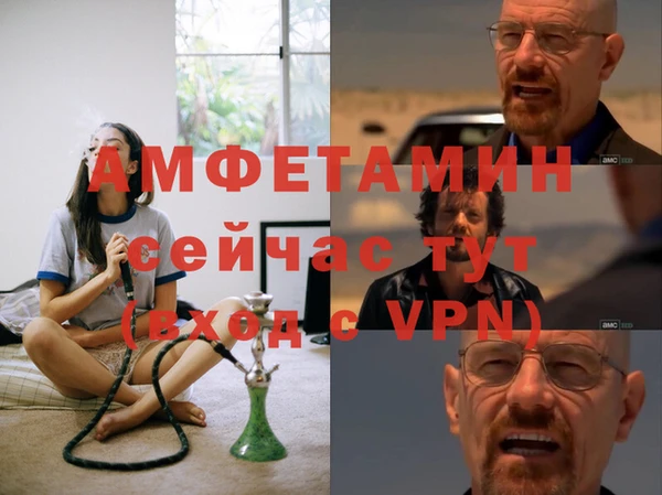 МДМА Беломорск