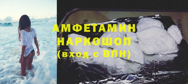 МДМА Беломорск