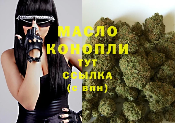 амфетамин Белоозёрский