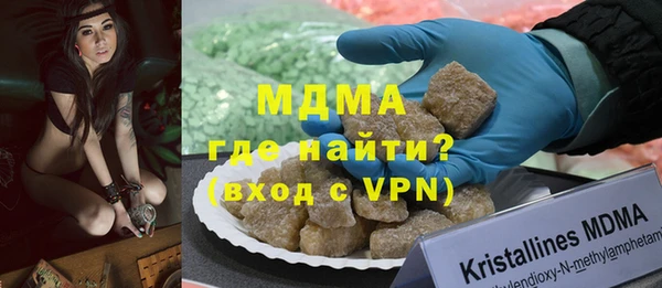 мдма Белокуриха