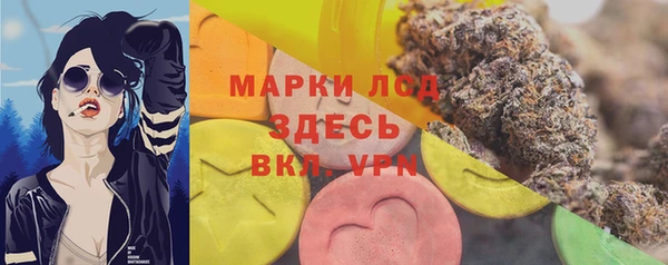 МДМА Беломорск