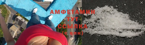 амфетамин Белоозёрский