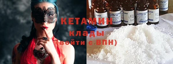 мдма Белокуриха