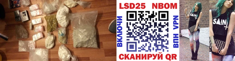 Лсд 25 экстази ecstasy  Купить  Починок 