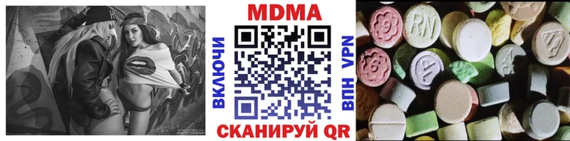 MDMA crystal Починок