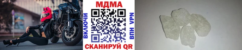 Купить закладки  Починок  MDMA VHQ 