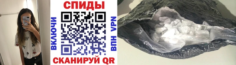 Купить  Починок  Первитин мет 