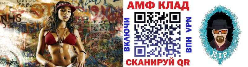 МЕТАМФЕТАМИН винт Починок