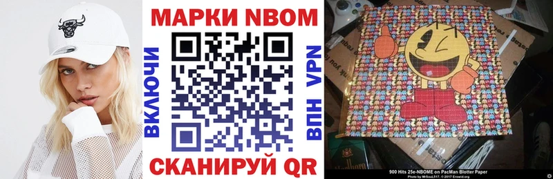 Наркотические марки 1,8мг  Купить где  Починок 