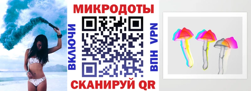 Псилоцибиновые грибы ЛСД  Купить закладки  Починок 